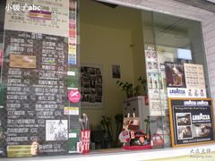 门面-熊猫一间店欧式奶茶铺
