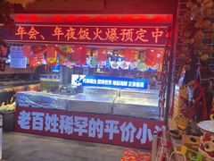 -鱼满舱·鲜活海鲜·正宗鲁菜