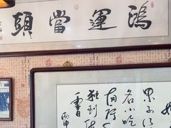 -清真·二嫂子煎饼果子(鼓楼旗舰形象店)