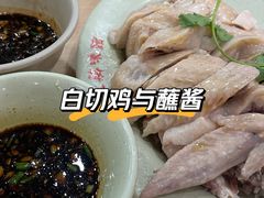 -百家鸡味馆(清泰店)