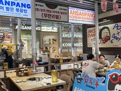 -安又胖韩国烤肉(泰达永旺店)
