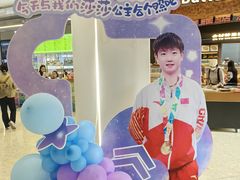 -万达广场(梁溪店)
