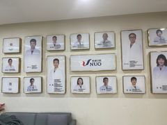 -优诺口腔·VIP尊享中心(爱建机构)