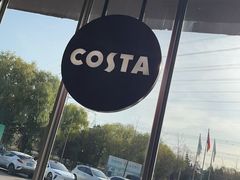 -COSTA COFFEE(百葛服务区店)