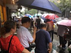 -吴山烤禽 (吴山路店)