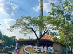 -盈香心动乐园