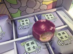 -好利来(交大店)