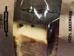 -工匠面包(壹方店)