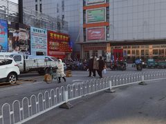 -三旗百汇商品城