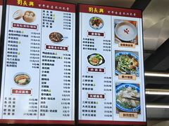 -刘长兴(卫岗店)