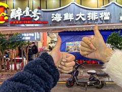 -醉壹号海鲜大排档(厦门美食地标店)