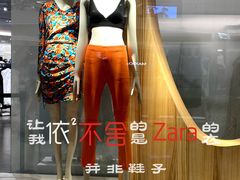-ZARA(大悦城店)