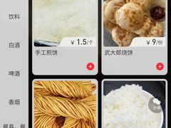 -高伟炒鸡总店(金源路店)