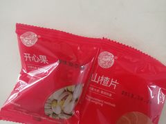 -海底捞火锅(关山保利店)