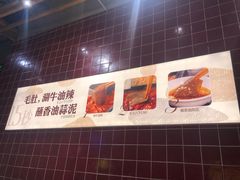 -巴奴毛肚火锅(六天地店)
