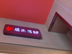 -俭寨大盘芦花土鸡·小公鸡·烧烤新疆菜(云通店)