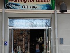 门面-等待戈多Waiting For Godot(交道口店)