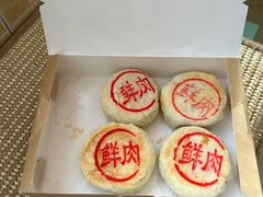 热炉鲜肉月饼-糕大师•手作鲜糕点(滨湖万达店)