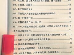 -曼朗心理咨询·旗舰店