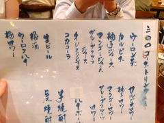 -天手古舞居酒屋(889广场店)