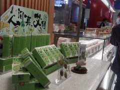 -泸溪河桃酥(凯德MALL太阳宫店)