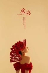 点击看大图 -时尚芭莎摄影BAZAAR STUDIO(上海店)