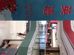 -万达广场(泰安泰山店)