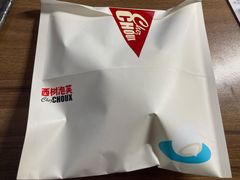 -西树泡芙(凯德晶品店)