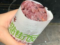 -猫街饭团(顶澳仔猫街店)
