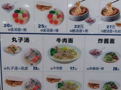 菜单-秦人美食(中山医店)