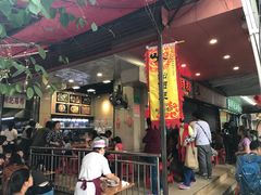 -西关明记肠粉(荔枝湾店)