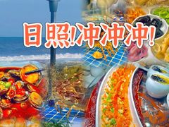 -醉御香渔家园(临沂路与大连路店)