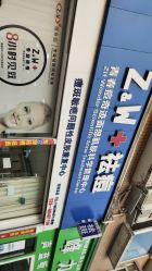 -玫莉蔻皮肤管理中心