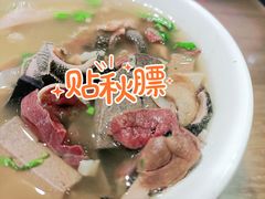 羊杂汤-老爆肚满五香烧牛羊肉
