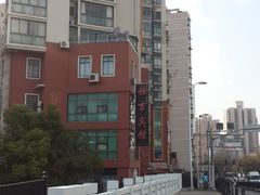-恒吉宾馆(上海北外滩东宝兴路地铁站店)