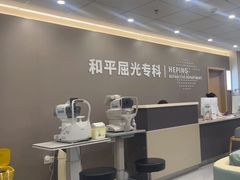 -上海和平眼科医院