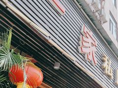 -猪腰一家·地道佛山菜(里水店)