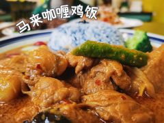 -马来MO简餐.南洋风味料理(美食街店)