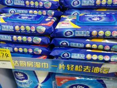 -华润万家(凯德和平广场店)