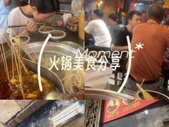 -欧阳小姐在成都(鼓楼店)