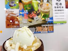 -乐果甜心·潮汕冰室(南澳后宅分店)