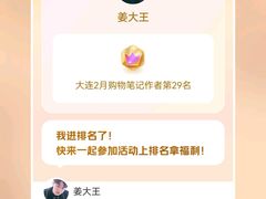 -大连凯丹广场