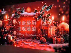 -博林天瑞喜来登酒店·西丽尚膳