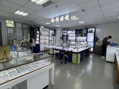 -三叶眼镜城·好视力眼镜店