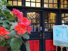 -良友书坊(安徽路店)