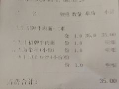 -李先生牛肉面大王(包头火车站店)