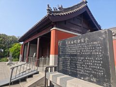 -龙王庙行宫