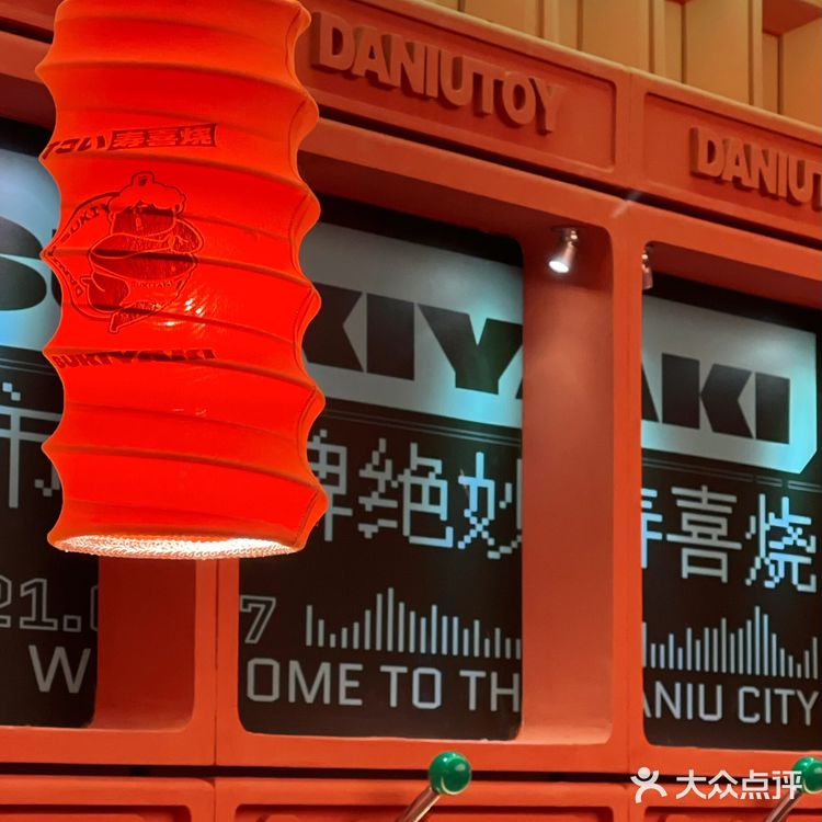 魔都宝藏寿喜烧！冰鲜和牛畅吃！