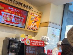-味多美蛋糕(大红门店)