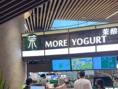 -掂档潮汕牛肉火锅(沈阳万象城店)